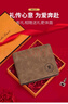 馬莎蘭緹(MashaLanti)男士錢(qián)包短款大容量皮錢(qián)夾多卡位零錢(qián)包超薄卡包男禮盒父親節生日禮物實(shí)用送爸爸男朋友老公 曬單實(shí)拍圖