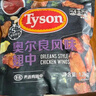 泰森(Tyson) 奧爾良雞翅中 1.38kg 1.38kg 曬單實(shí)拍圖