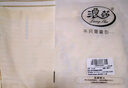 浪莎高腰收腹內褲收小肚子3A抗菌底檔產(chǎn)后提臀褲塑性翹臀收胯塑身褲 曬單實(shí)拍圖
