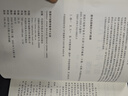 強基計劃數學(xué)備考十五講（第2版） 曬單實(shí)拍圖