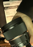 適馬（SIGMA）Art 85mm F1.4 DG DN 全畫(huà)幅微單人像鏡頭恒定大光圈標準定焦鏡頭 索尼E口 【基礎防護】贈UV鏡不含主圖配件 曬單實(shí)拍圖