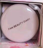 FAN BEAUTY DIARY范冰冰同款嘟嘟晶凍日夜淡紋唇油膜4g 保濕淡化唇紋 曬單實(shí)拍圖