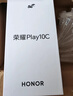 榮耀X70 8+256 朱砂紅 金標(biāo)十面抗摔 8300mAh青海湖電池 IP69防水 榮耀綠洲護(hù)眼屏 AI手機(jī) 國家補(bǔ)貼 曬單實拍圖