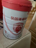貝因美【咨詢裸價(jià)】粉愛加配方奶粉 含乳鐵蛋白+愛加800克3段*6罐+1豪禮 曬單實(shí)拍圖