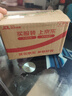 榮耀親選WhizKid兒童手表3【國家補貼15%】鉆石粉 1.69英寸大屏幕 十重精準定位 QQ便捷社交 兒童電話(huà)手表 曬單實(shí)拍圖