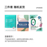 JAJALIN一次性床單被罩枕套床品三件套旅行用品酒店賓館隔臟單人款 曬單實(shí)拍圖