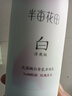 半畝花田煙酰胺果酸身體乳全身嫩滑滋潤VC保濕潤膚乳男女通用250ml 曬單實(shí)拍圖