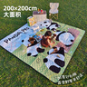 駱駝（CAMEL）熊貓野餐墊加厚戶(hù)外露營(yíng)帳篷防潮地墊飛行棋兒童春游墊 沐野綠 曬單實(shí)拍圖