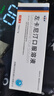福鹿師 左卡尼汀口服溶液 10ml:1g*6袋/盒 曬單實(shí)拍圖
