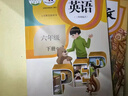 【新華書(shū)店】正版2025新版小學(xué)6六年級下冊語(yǔ)文數學(xué)英語(yǔ)書(shū)全套人教版教材教科書(shū)小學(xué)六下語(yǔ)數英書(shū)六年級下冊語(yǔ)文數學(xué)英語(yǔ)課本全套人教 【3本】六年級下冊語(yǔ)數英人教版 曬單實(shí)拍圖