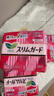 樂(lè )而雅 日本進(jìn)口S系列超薄衛生巾日用25cm*19片瞬吸透氣4包 曬單實(shí)拍圖