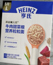 亨氏（Heinz）豬肝菠菜營(yíng)養粒粒面192g嬰幼兒輔食0添加獨立包裝兒童早餐6月+ 曬單實(shí)拍圖