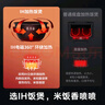 米家小米電飯煲家用2-3人 智能微壓IH多功能電飯鍋煮飯 厚釜內膽不粘鍋一級能效帶蒸籠3升【國家補貼】 曬單實拍圖