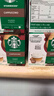 星巴克（Starbucks）膠囊咖啡卡布奇諾12顆 共120g 進(jìn)口咖啡 花式 適用多趣酷思咖啡機 曬單實(shí)拍圖