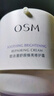 歐詩(shī)漫（OSM）舒顏修白精華霜50g安心大白罐面霜敏感肌補水保濕曬后舒緩修紅 曬單實(shí)拍圖