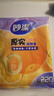 妙潔 平口厚實(shí)保鮮袋 中號220只 袋裝加厚食品級 曬單實(shí)拍圖