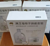 澳大利亞進(jìn)口 綿羊油霜套裝(1kg×1+275g×1) 1kg 1瓶 +275g*1盒 曬單實(shí)拍圖