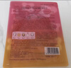 FAN BEAUTY DIARY范冰冰同款蝦青素黑咖雙抗冰塑早安面膜【5盒裝】緊致垮臉 曬單實(shí)拍圖
