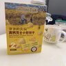 爺爺的農場(chǎng)高鈣芝士小軟餅干草莓味 寶寶兒童零食餅干 送禮禮盒60g*3盒 曬單實(shí)拍圖