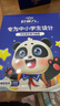 好視力 蒸汽睡眠熱敷眼罩 兒童學(xué)生專(zhuān)用葉黃素自發(fā)熱睡覺(jué) 金盞花10片裝 曬單實(shí)拍圖