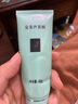 完美補水保濕乳液面霜毛孔緊致曬后修護皮膚粗糙祛痘蘆薈膠40g*2支裝 曬單實(shí)拍圖