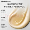 優(yōu)時顏（UNISKIN）第4代微笑眼霜保濕抗皺修護舒緩撫紋緊致眼霜18g*2 曬單實拍圖