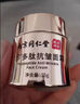 莘護多肽抗皺面霜眼角紋魚(yú)尾紋法令紋川字紋淡化細紋滋潤皺紋擦臉油 抗皺面霜2瓶 曬單實(shí)拍圖