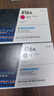 惠普（HP） 416A硒鼓原裝墨盒粉盒w2040a/x 適用m454dw m479dw/fdw/480f w2043a紅色（約2100頁(yè)） 曬單實(shí)拍圖