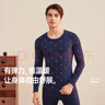 頂瓜瓜頂呱呱秋衣秋褲男條紋棉質(zhì)薄款保暖內衣男士棉毛衫套裝深寶藍175 曬單實(shí)拍圖