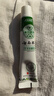 云南本草寓福堂抑菌膏濕疹軟膏止癢陰囊潮濕手足脫皮小水泡牛皮癬膏 曬單實(shí)拍圖