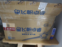 飛鶴星飛帆卓睿幼兒配方奶粉3段(1-3歲)750g*6 28天新鮮直達 老爸抽檢 曬單實(shí)拍圖