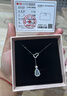 中國黃金（CHINA GOLD）925銀玉髓葫蘆項鏈女新款鎖骨鏈生日平安夜送女友老婆 玉髓葫蘆銀項鏈【品牌禮盒】 曬單實(shí)拍圖