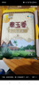福臨門(mén) 泰玉香 一品香米 長(cháng)粒米 10斤*4/箱（新老包裝交替） 曬單實(shí)拍圖