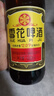 雪花（Snowbeer）啤酒 經(jīng)典沈陽老雪 奪命12度  640mL 6瓶 中秋送禮 曬單實拍圖