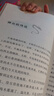 萬(wàn)物復書(shū)25暑三升四年級組合 中國神話(huà)故事精選美繪版余祖政著(zhù) 希臘神話(huà)故事優(yōu)選彩插版 下次開(kāi)船港優(yōu)選彩插版 森林報夏優(yōu)選彩插版 班班共讀老師推薦童書(shū) 四年級正版贈導讀單 《中國神話(huà)故事》+導讀單 曬單實(shí)拍圖