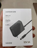 綠聯(lián)12V/3A電源適配器  通用AOC顯示器電腦硬盤(pán)盒路由器光貓機頂盒攝像頭DC圓孔電源充電線(xiàn)1.5米 40250 曬單實(shí)拍圖