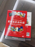 黑布林英語(yǔ)閱讀 初一年級第一輯第二輯第三輯 新華正版 附MP3下載 初中英語(yǔ)讀物 黑布林英語(yǔ)閱讀  初一第一輯 全6冊【定價(jià)95】 曬單實(shí)拍圖