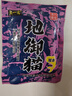 魚(yú)一窩地御貓魚(yú)餌料野釣特濃腥味四季通用垂釣鯽鯉草鳊翹嘴專(zhuān)用 地御貓60g*3包 曬單實(shí)拍圖
