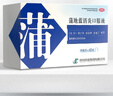 濟川藥業(yè) 蒲地藍消炎口服液 10ml*10支*7盒 非蒲地藍消炎片液體易吸收 止咳消炎藥清熱解毒小兒可用 曬單實(shí)拍圖
