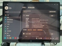 戴睿（dere）3K護眼屏13英寸平板二合一筆記本電腦自營(yíng)商務(wù)辦公設計觸摸屏游戲本i3 32G/1TB原裝皮套鍵盤(pán)高端款 曬單實(shí)拍圖