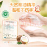 立白椰油精華洗衣皂 肥皂 透明皂組合裝（101g*6塊）*6組 共36塊 曬單實(shí)拍圖
