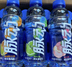 脈動(dòng)三口味青檸桃子雪柚橘子600ML*15瓶低糖維生素運動(dòng)飲料宋雨琦同款 曬單實(shí)拍圖