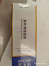 博樂達水楊酸祛痘痘去黑頭去閉口粉刺滋養(yǎng)修護非果酸控油涂抹面膜35g 曬單實拍圖