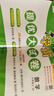 2025秋 小學(xué)學(xué)霸提優(yōu)大試卷 一二三四年級上冊語(yǔ)文RJ數學(xué)人教版蘇教版五六年級下小學(xué)試卷測試卷北師同步提優(yōu)訓練習冊單元期中期末 六年級上 語(yǔ)文+數學(xué)+英語(yǔ)【江蘇適用】 曬單實(shí)拍圖