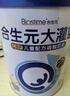 合生元（BIOSTIME） 大灌籃CBP兒童成長(cháng)奶粉高鈣奶粉（3-16歲）DHA 800g 單罐 曬單實(shí)拍圖