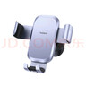 倍思 車(chē)載手機支架 汽車(chē)導航支架出風(fēng)口固定器 汽車(chē)用品車(chē)內飾品小件 曬單實(shí)拍圖