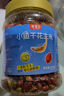 老香農小魚(yú)花生米500g罐裝下酒菜零食即食延邊特產(chǎn)油炸酥脆麻辣豌豆魚(yú)干 曬單實(shí)拍圖