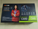 萬(wàn)競 AMD全新RX580/RX590/RX5700XT/RX6750GRE獨顯電腦臺式機顯卡電競游戲直播設計三角洲打瓦游戲顯卡 【全新盒裝】RX6600XT 8G 黑神 曬單實(shí)拍圖