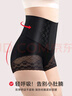 FitonTon2件收腹褲女收腹塑身褲高彈力高腰產(chǎn)后收腹褲大肚子收腹內(nèi)褲女 曬單實(shí)拍圖