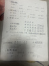 斗半匠活頁(yè)一課一練一年級上冊語(yǔ)文數學(xué)人教版每日一練小學(xué)同步訓練黃岡小狀元課時(shí)作業(yè)本同步練習冊【2冊 曬單實(shí)拍圖